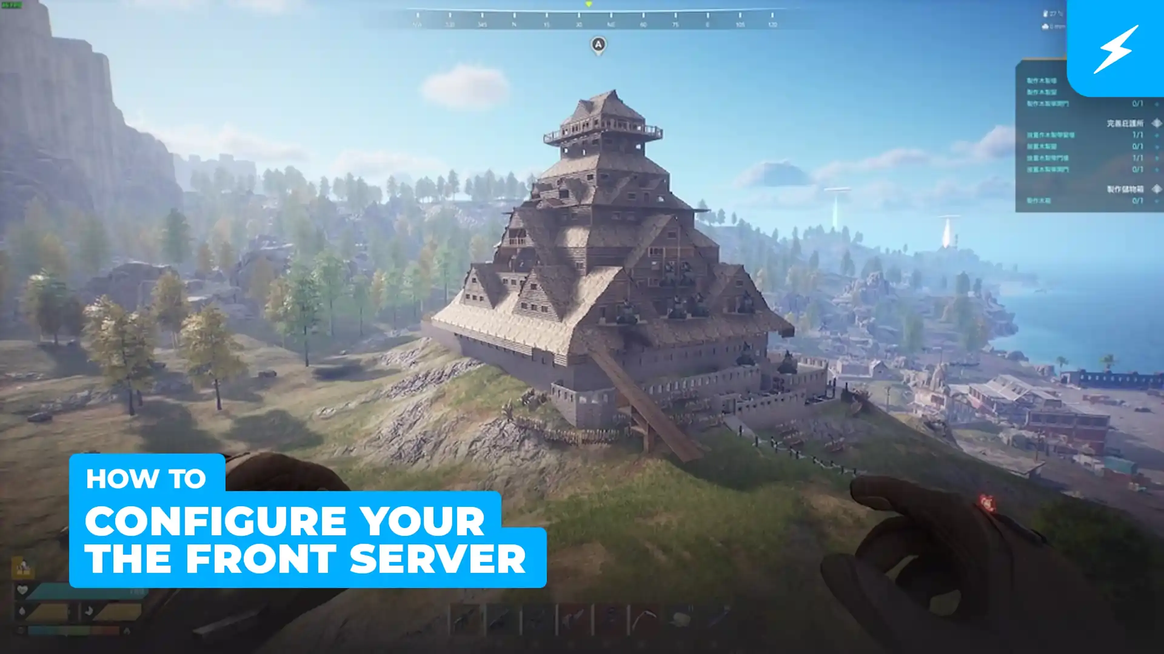 How to Configure your The Front Server
